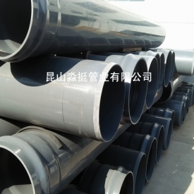 給（gěi）水用管（guǎn）--外（wài）徑450mm