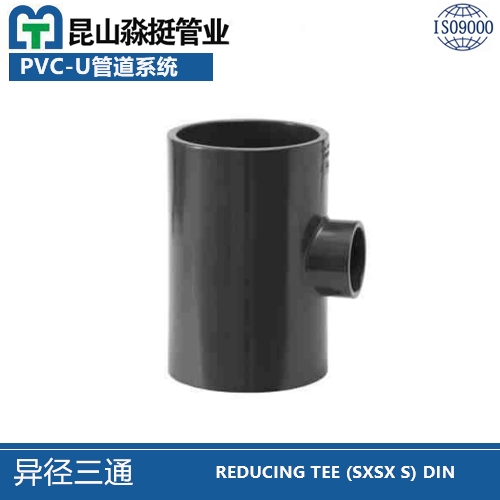 異（yì）徑三通