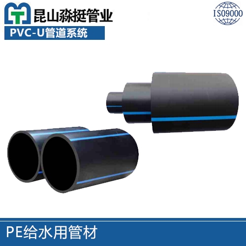 PE給水用管材（cái）