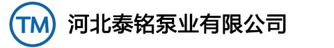 河（hé）北（běi）一色一伦一区二区三区泵業有限公司